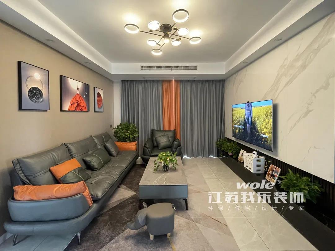 我樂(lè)裝飾·實(shí)景案例：114㎡現(xiàn)代風(fēng)三居室案例，優(yōu)雅時(shí)尚，愛(ài)馬仕橙的加入營(yíng)造出一種秋日暖陽(yáng)的浪漫！